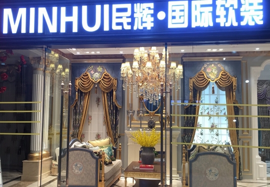 湖南長沙店